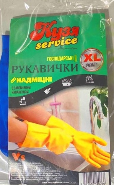 Рукавички латексні, господарські, надміцні, багаторазові, з бавовняним напиленням Кузя service, розмір XL, 1 пара